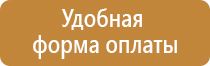 аптечка первой помощи автомобильная астра