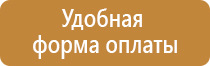 аптечка оказания первой помощи 2021 работникам