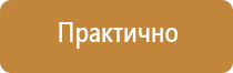 аптечка первой помощи офисная сумка