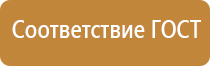 аптечка первой помощи офисная сумка