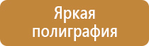 аптечка первой помощи анти спид виталфарм вич