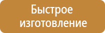 аптечка первой помощи анти спид виталфарм вич