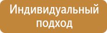 информационные карманы настенные а4