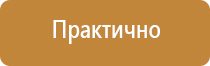 аптечка первой помощи для медицинских учреждений