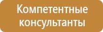 аптечка первой необходимой помощи автомобильная средства