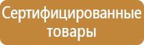 групповой фонарь для пожарных