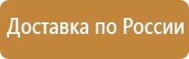 ферстэйд аптечка первой помощи автомобильная