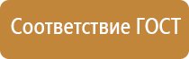 ферстэйд аптечка первой помощи автомобильная