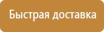 ферстэйд аптечка первой помощи автомобильная