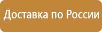 аптечка первой помощи двар