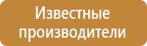 аптечка первой помощи двар