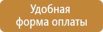 аптечка первой помощи двар