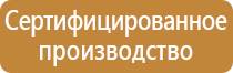 бирка кабельная маркировочная квадратная у 134