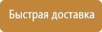 правила использования аптечки первой помощи