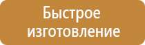 аптечка первой помощи для общеобразовательных учреждений