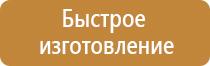 аптечка первой медицинской помощи фэст работникам