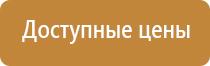 аптечка первой медицинской помощи фэст работникам