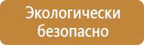 аптечка первая помощь для сотрудников оказания