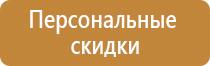 аптечка первая помощь для сотрудников оказания