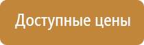 аптечка первой помощи окпд2 работникам