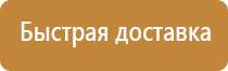 аптечка первой помощи окпд2 работникам