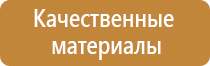 аптечка первой помощи окпд2 работникам