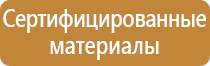 аптечка первой помощи пострадавшим в дтп