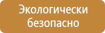 дорога со знаками дорожного движения карта схема