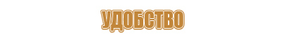 аптечка первой помощи автомобильная фэст 210x210x65мм 2124 2126 салют