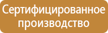 аптечка оказания первой помощи работникам 1331н