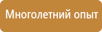 аптечка оказания первой помощи работникам 1331н