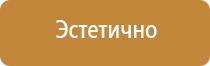 аптечка для оказания первой помощи виталфарм