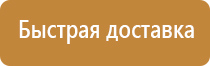 аптечка для оказания первой помощи виталфарм