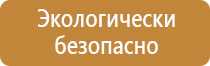 аптечка первой помощи фэст сумка футляр энергетика