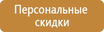 аптечка первой помощи фэст сумка футляр энергетика