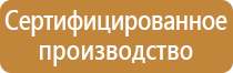 применение аптечки первой помощи универсальная