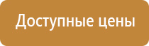 аптечка первой помощи для промышленных предприятий