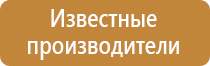 аптечка оказания первой мед помощи