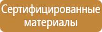 аптечка оказания первой мед помощи