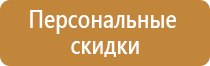 аптечка первой помощи дорожная автомобильная медицина мицар фэст