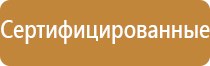 аптечка первой помощи дорожная автомобильная медицина мицар фэст