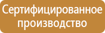 аптечка д оказания первой помощи работникам