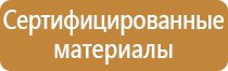 аптечка первой помощи водителям