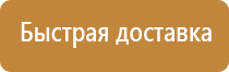 аптечка первой помощи 169 н приказ