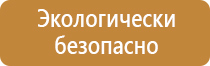 аптечка первой помощи большая фэст