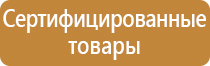 аптечка первой помощи большая фэст