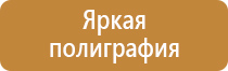 минздрав аптечка первой помощи приказ