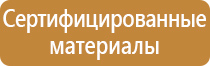 минздрав аптечка первой помощи приказ