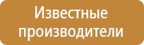 приобретение аптечки первой помощи