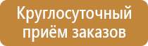 приобретение аптечки первой помощи